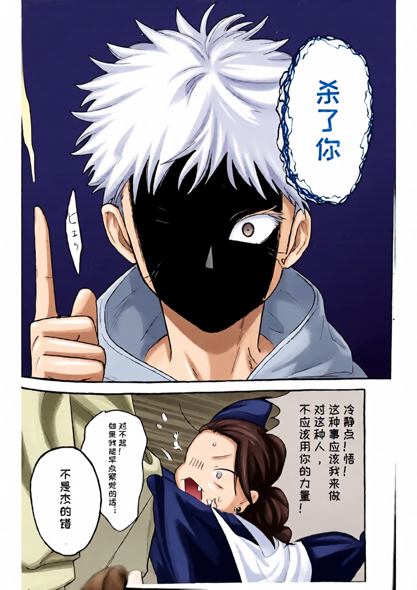 หน้า 11