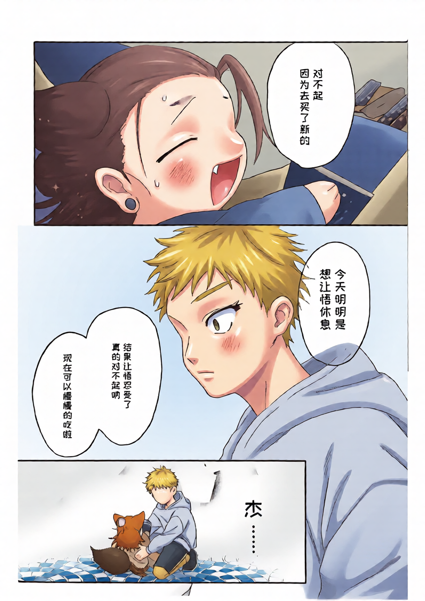 หน้า 15