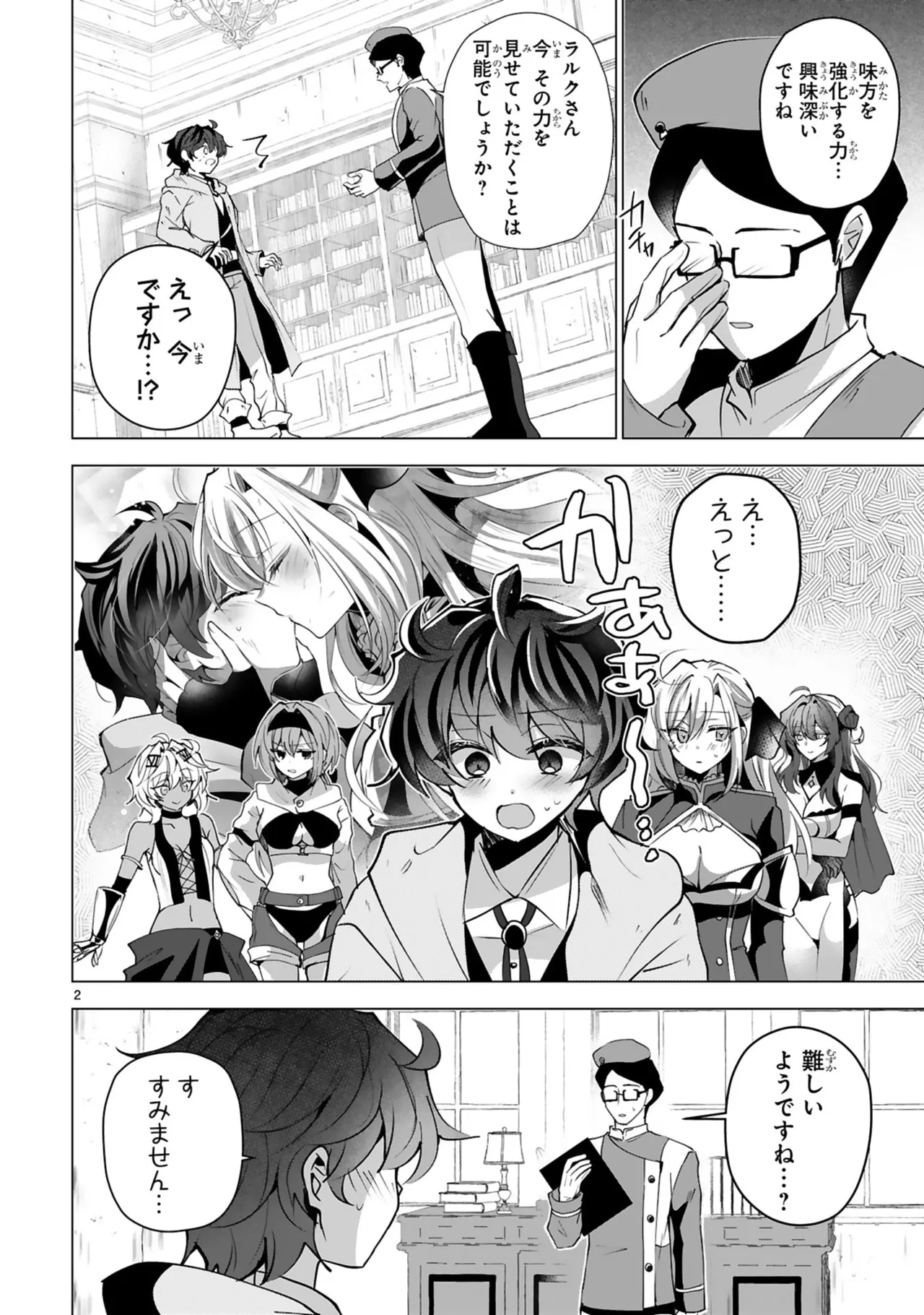 หน้า 6