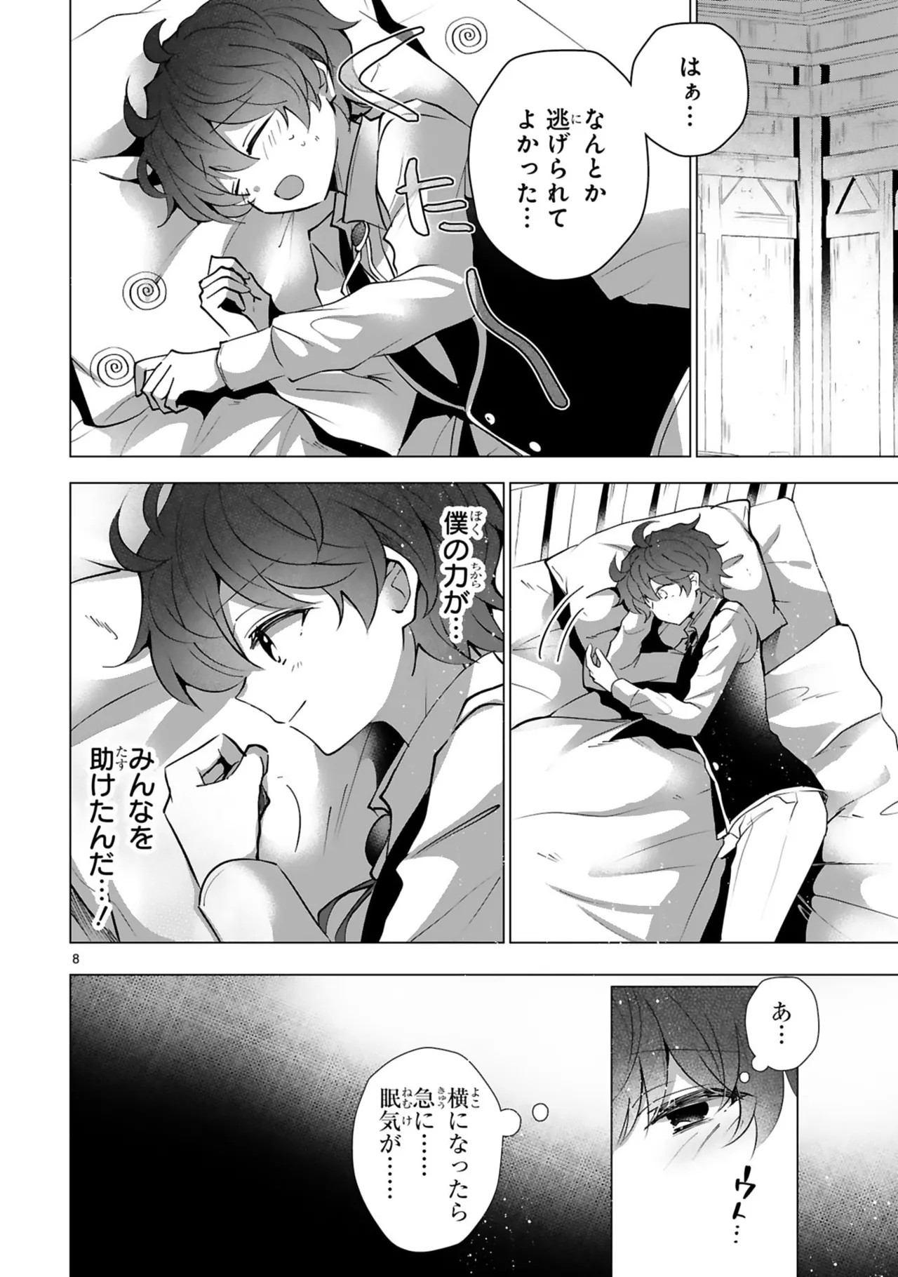 หน้า 12