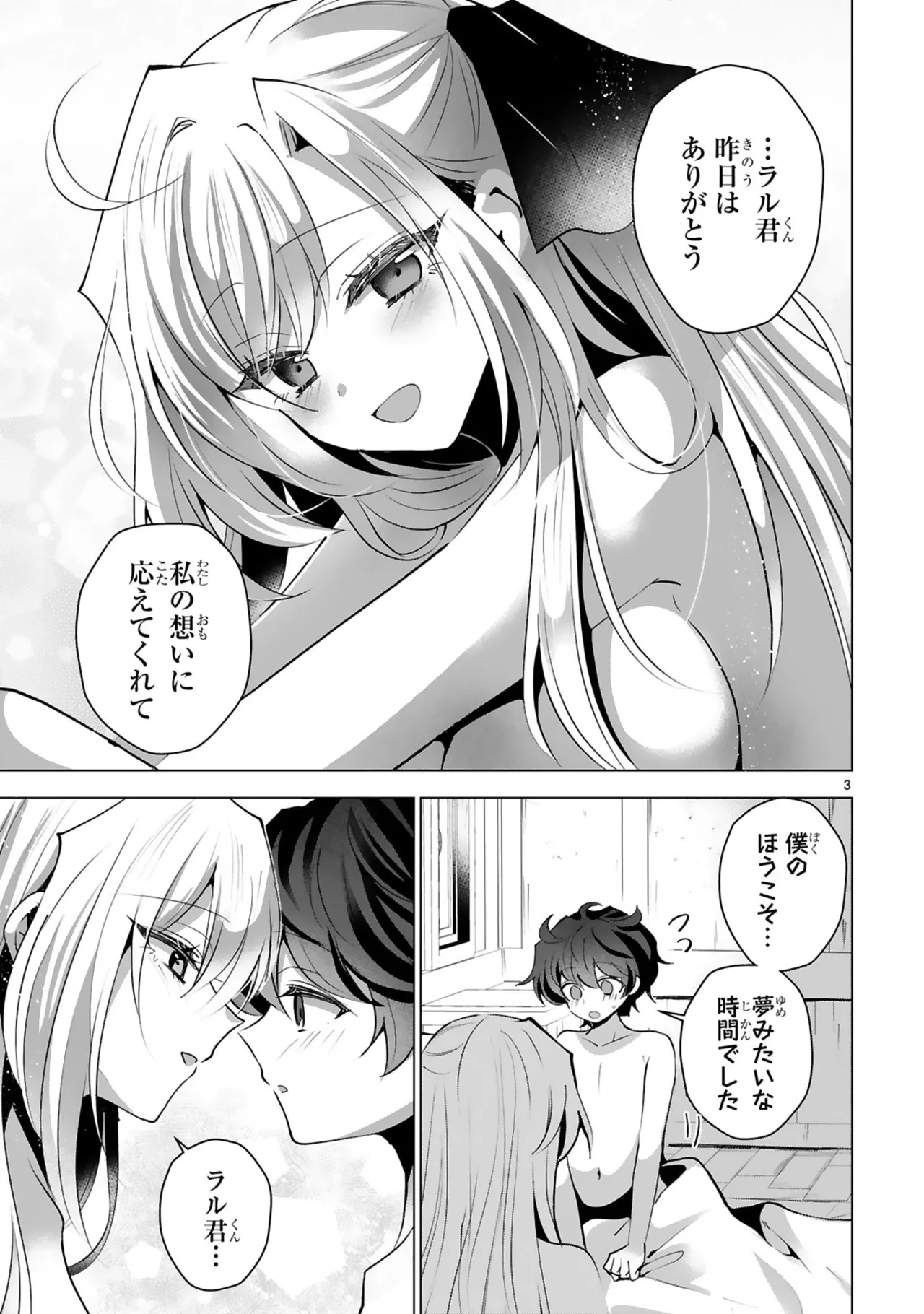หน้า 33
