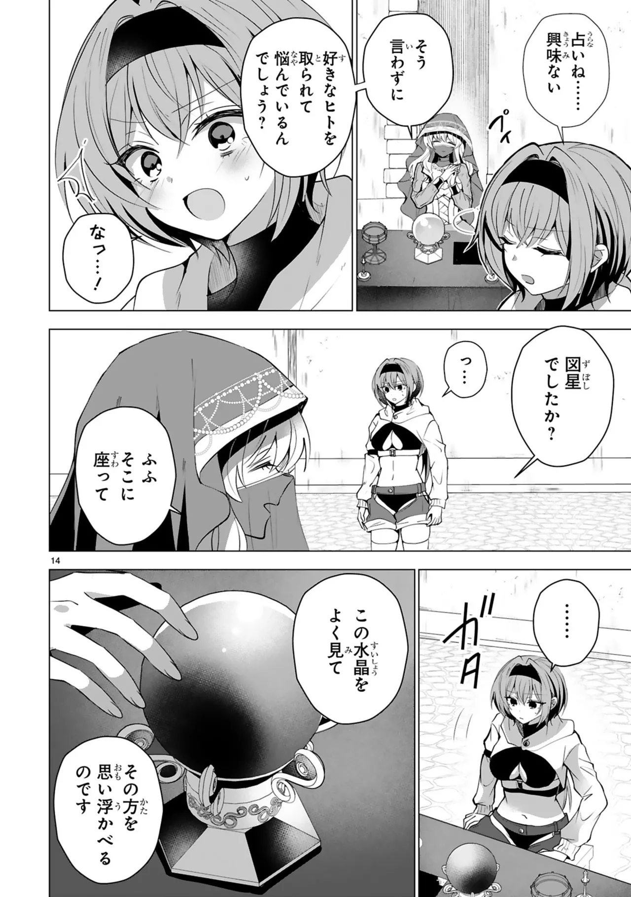หน้า 44