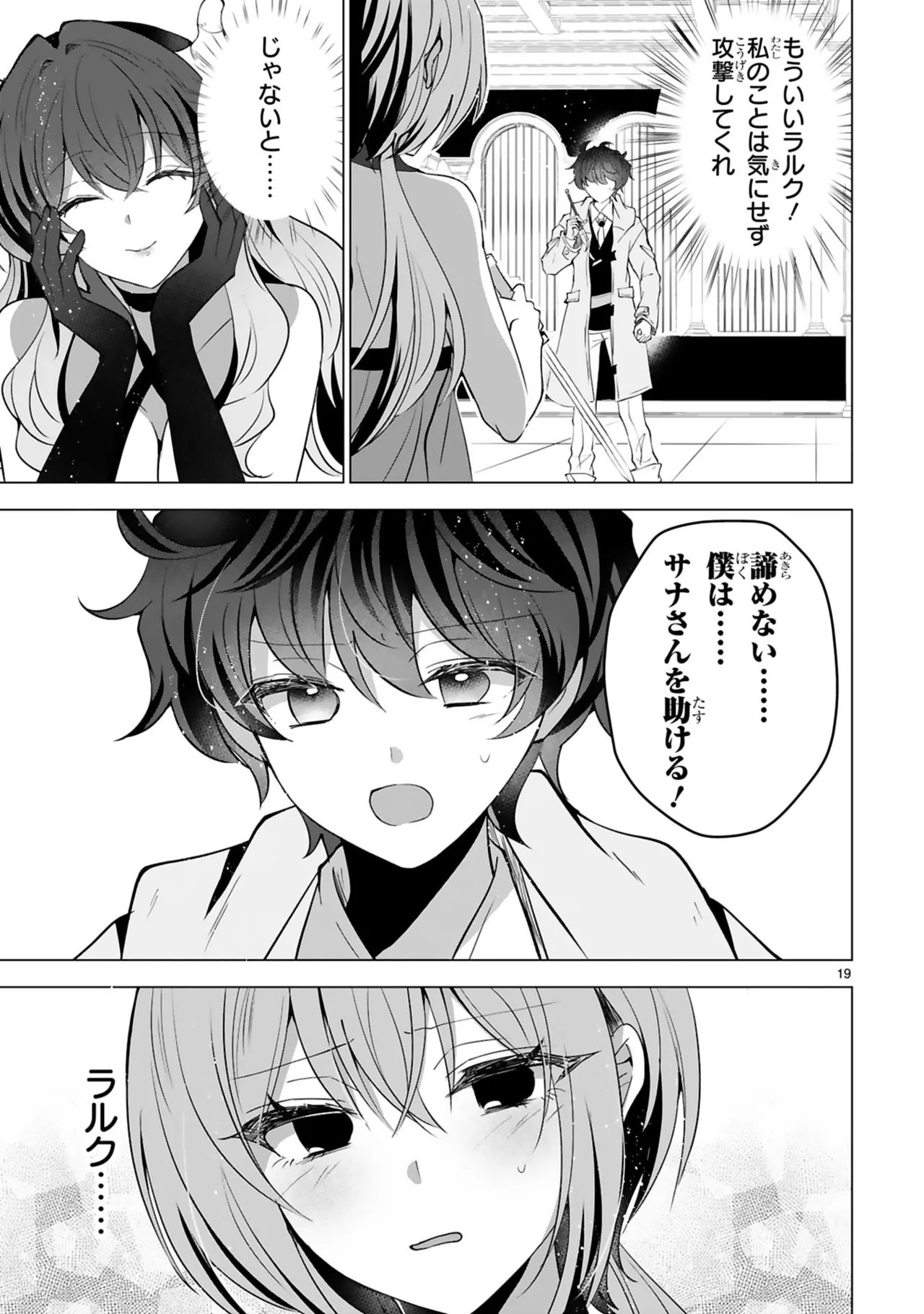 หน้า 99