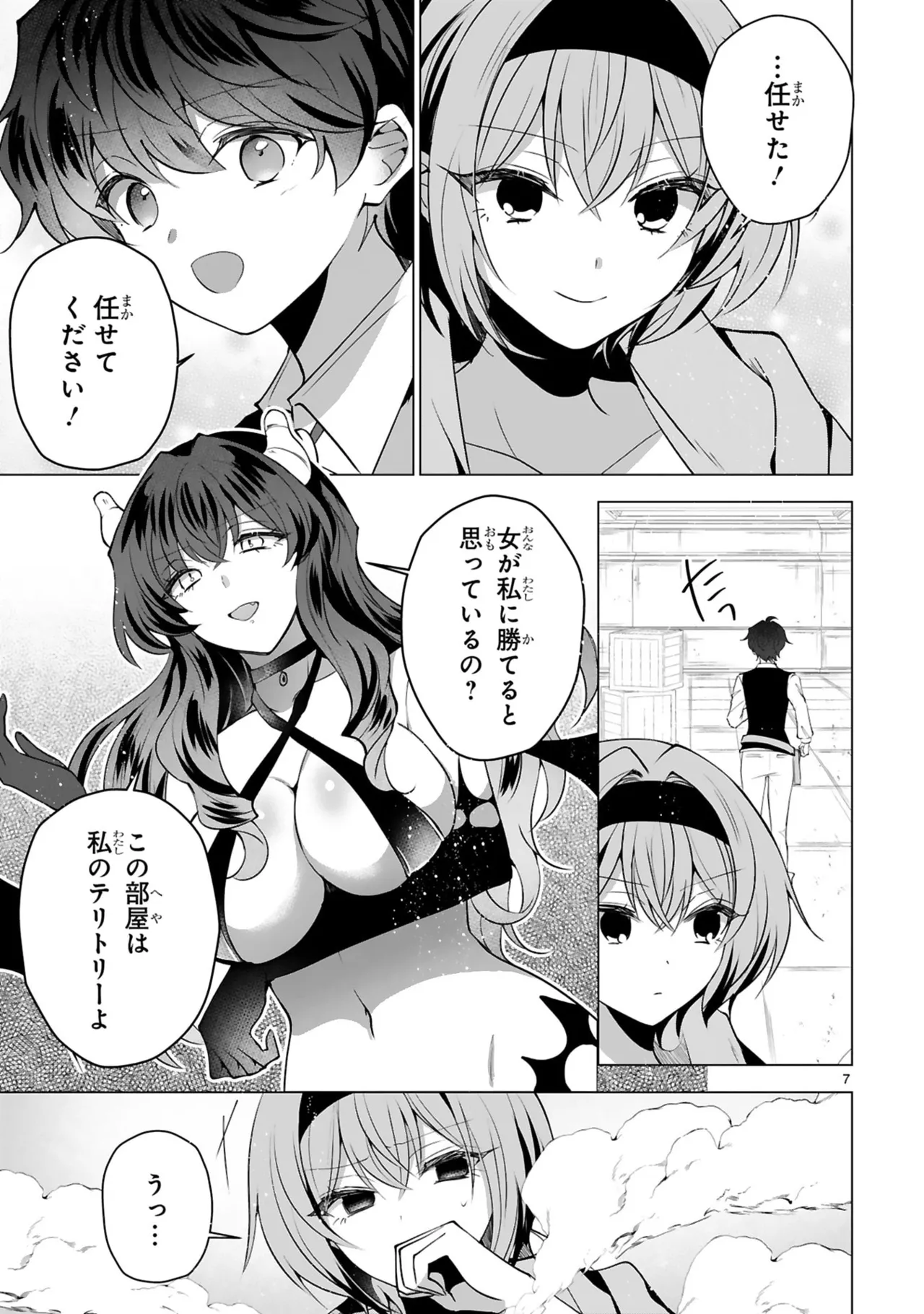 หน้า 113