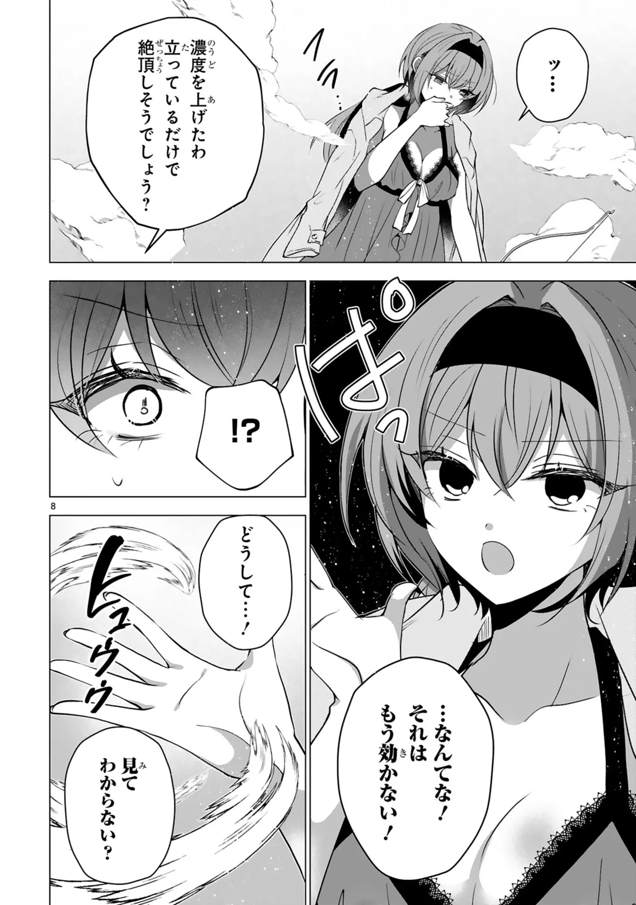หน้า 114