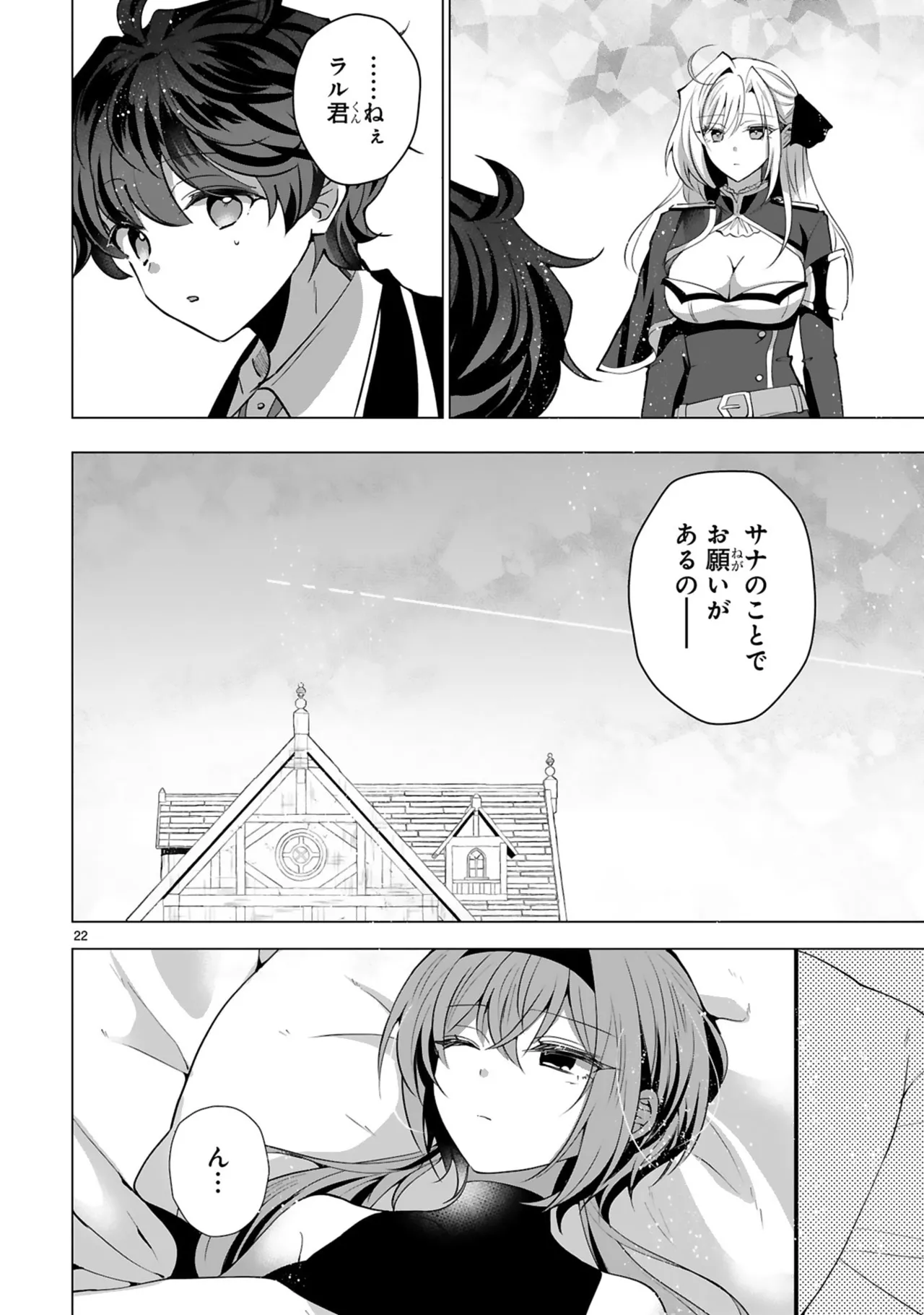 หน้า 128