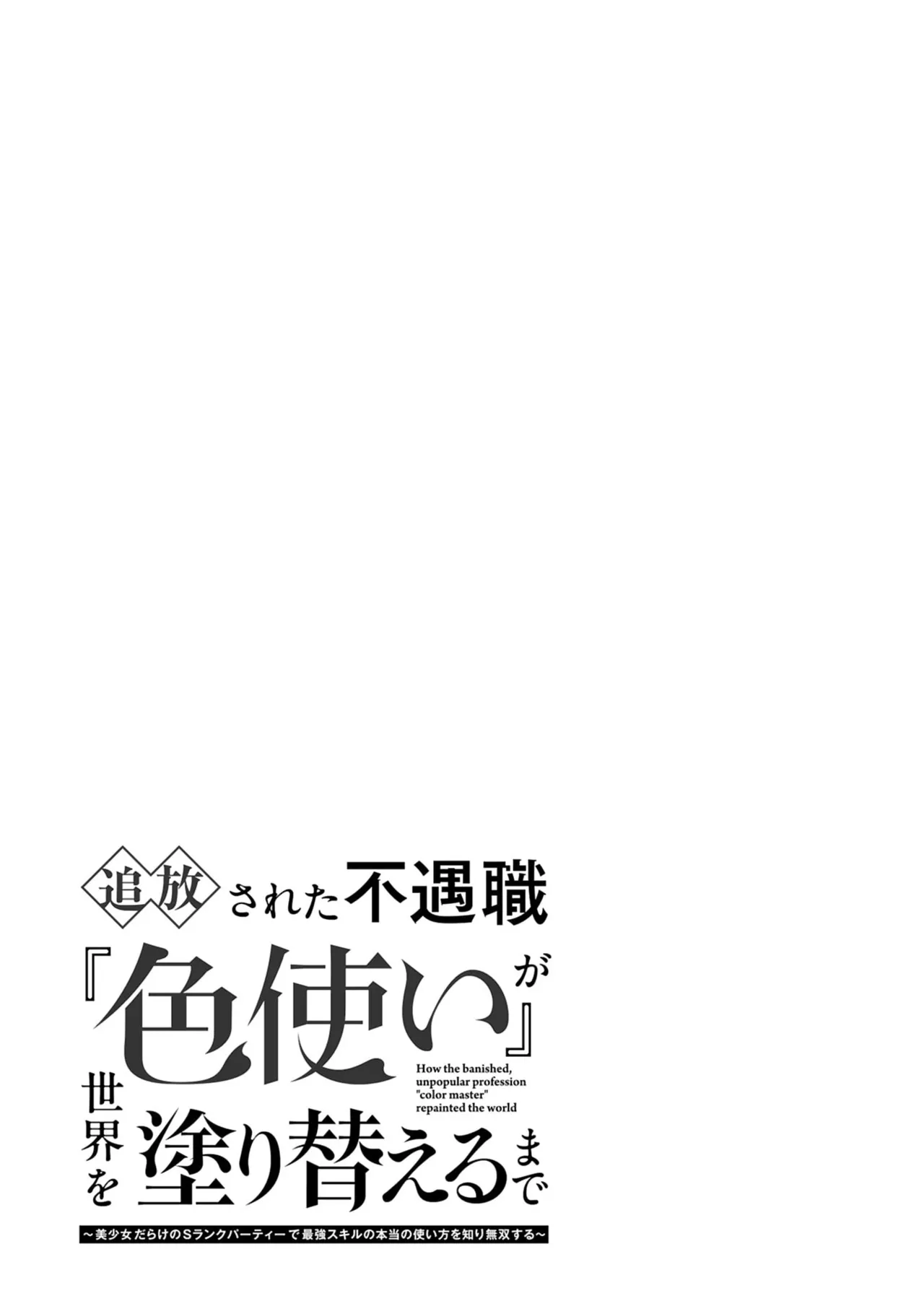 หน้า 131