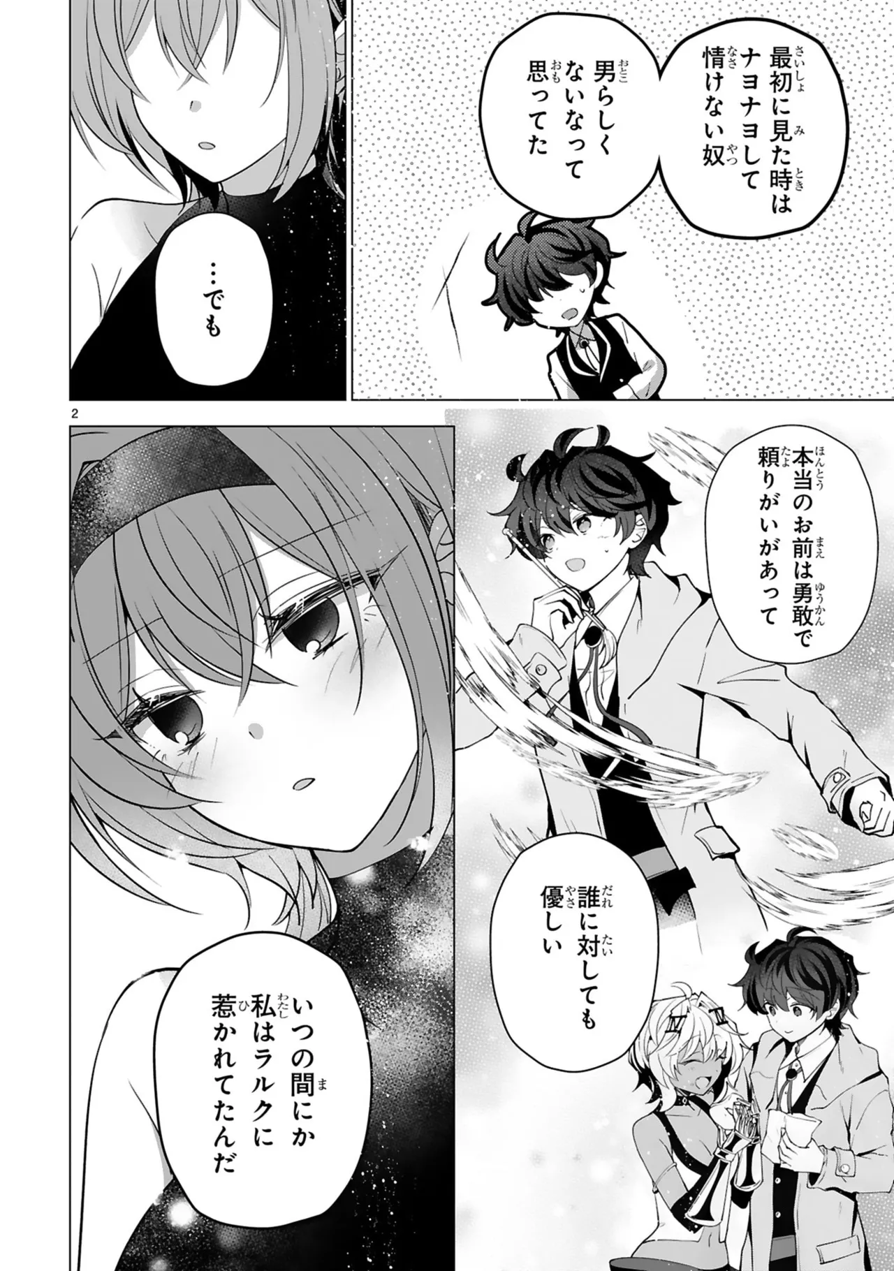 หน้า 134