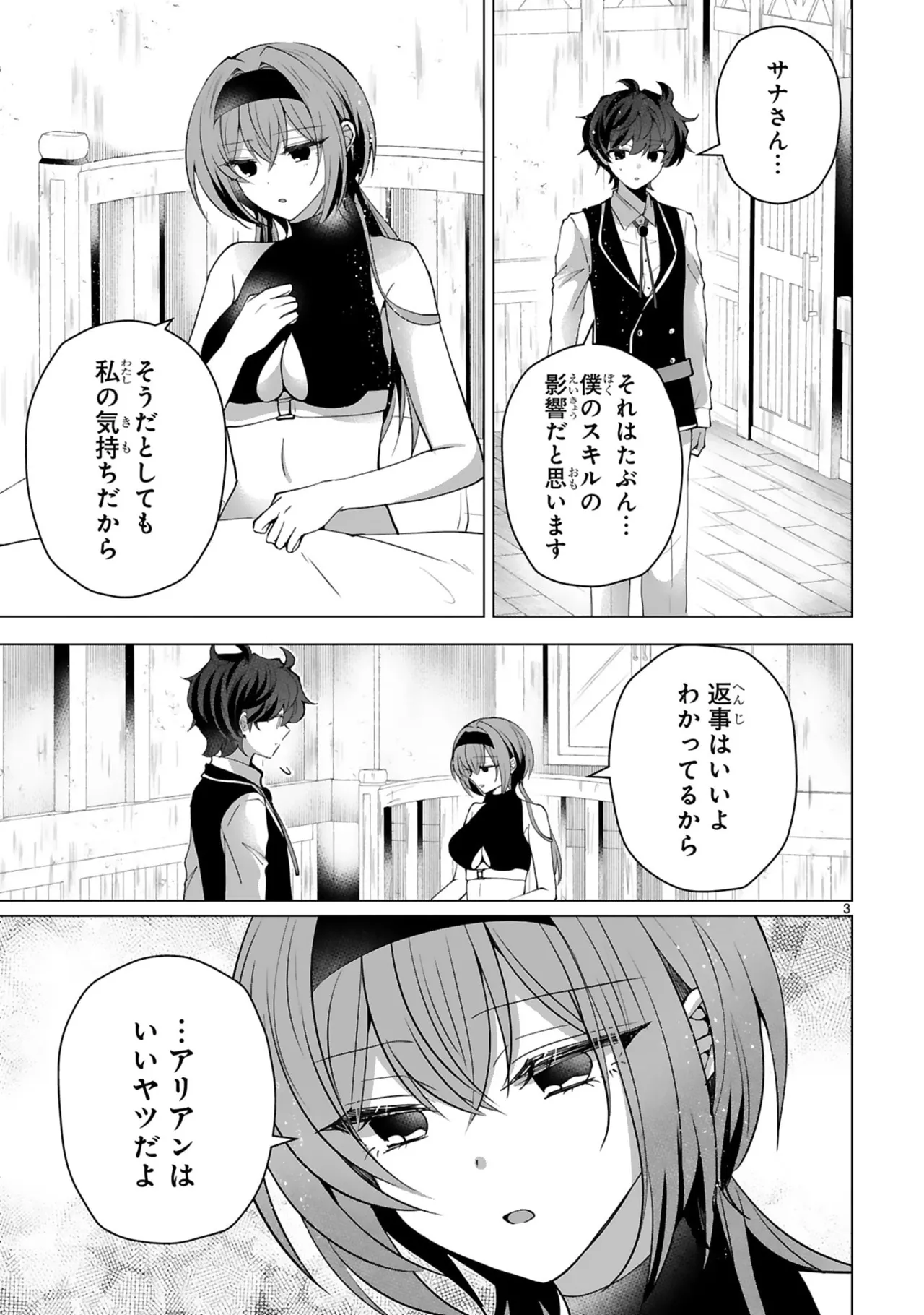 หน้า 135