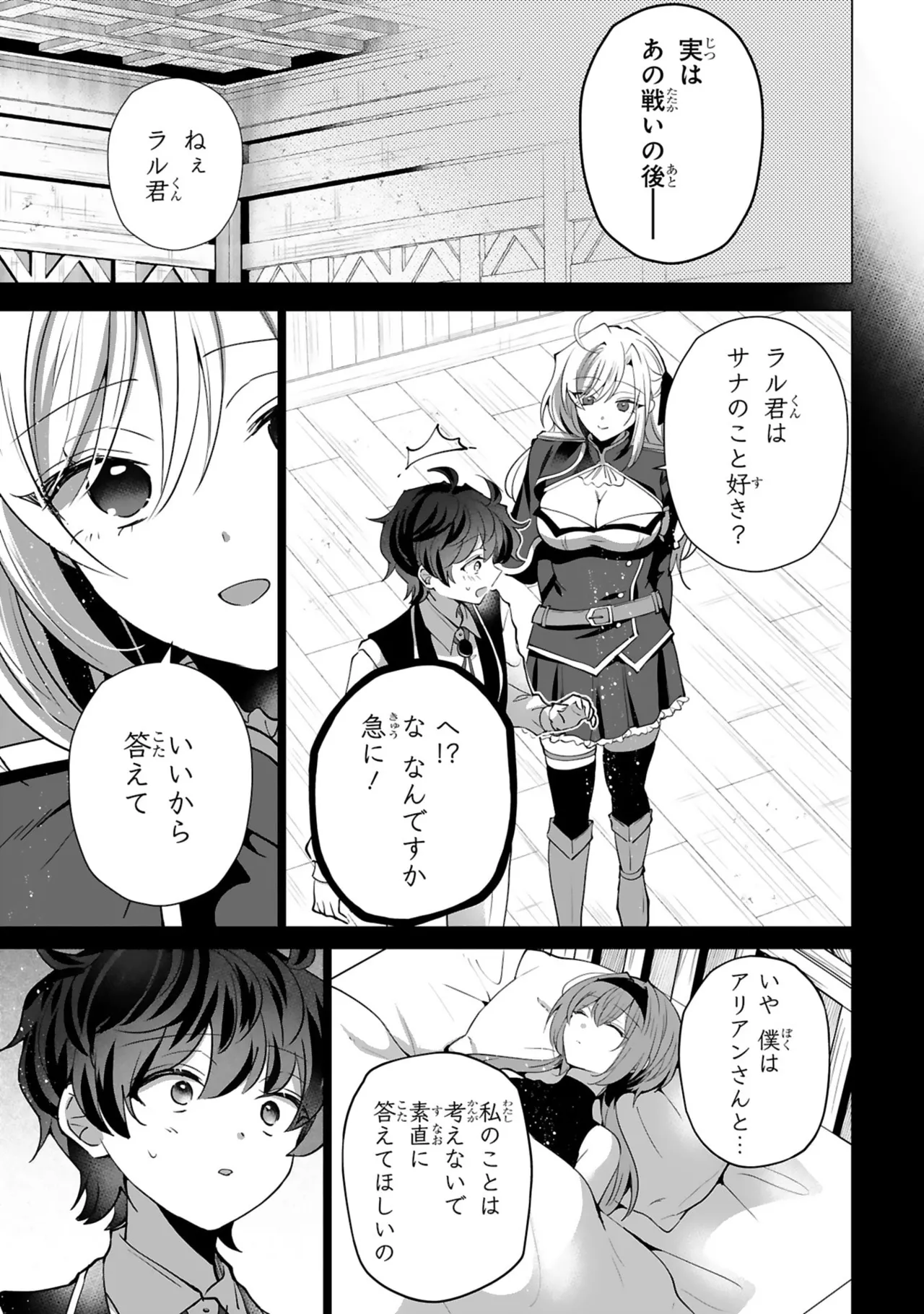 หน้า 139