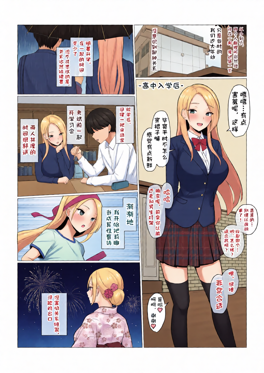 หน้า 7