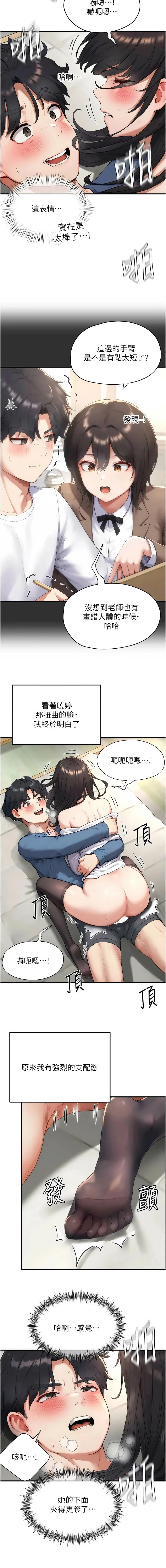 หน้า 52