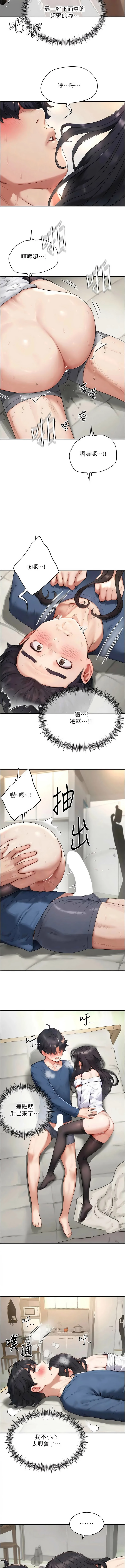 หน้า 54