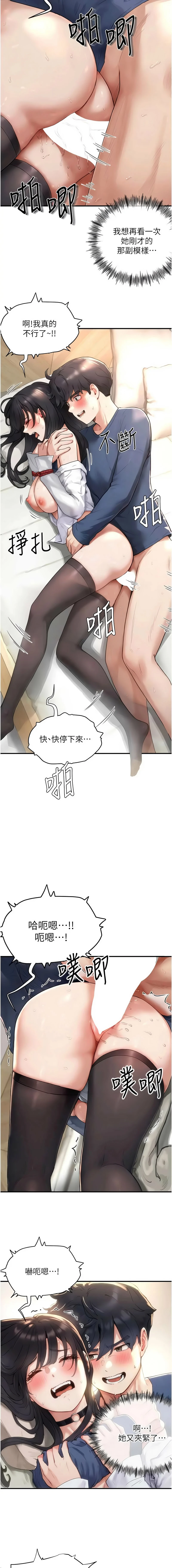 หน้า 57