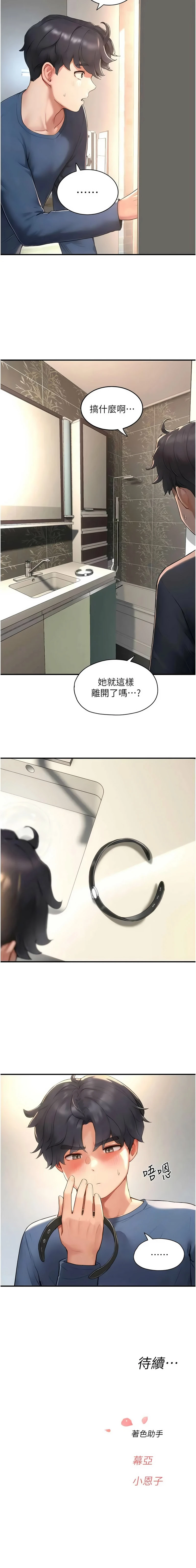 หน้า 63