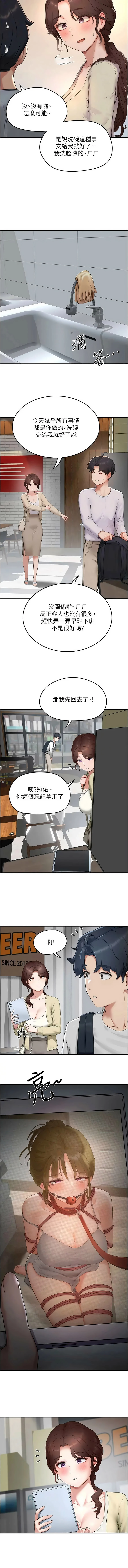 หน้า 73