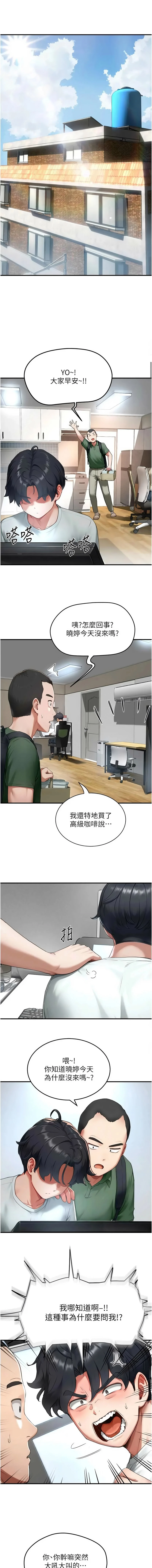 หน้า 78