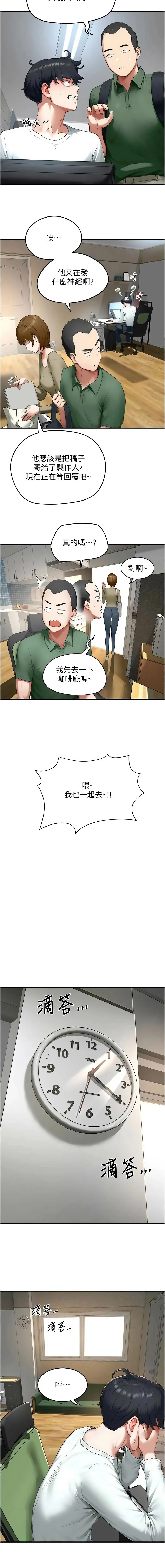 หน้า 79
