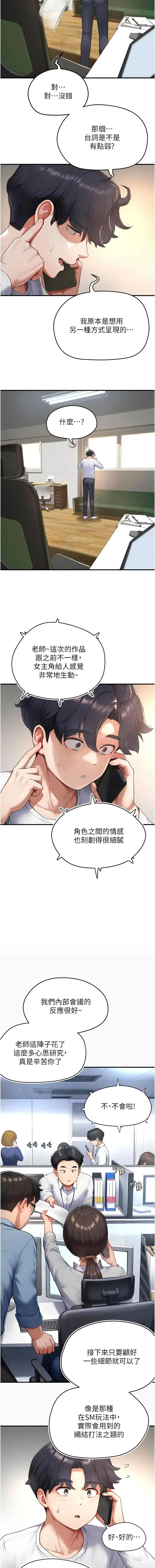 หน้า 81