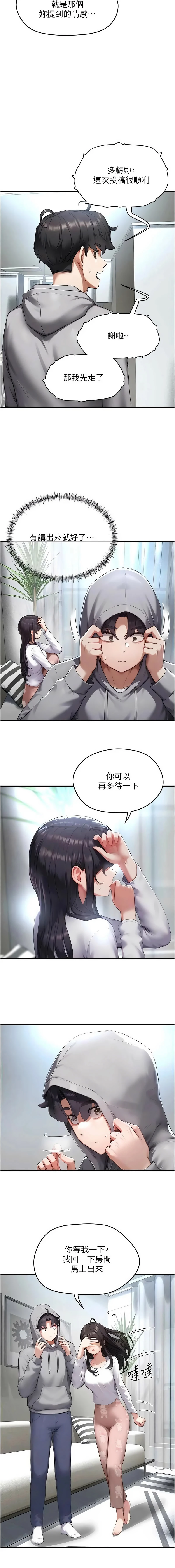หน้า 88