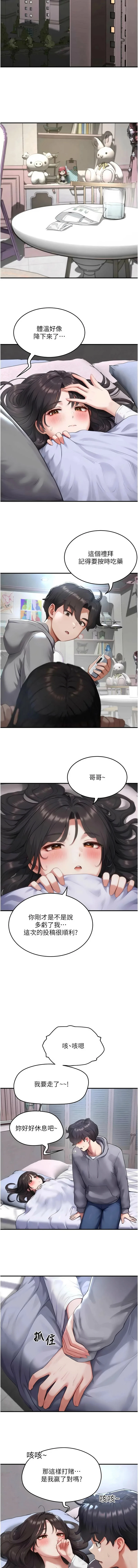 หน้า 91