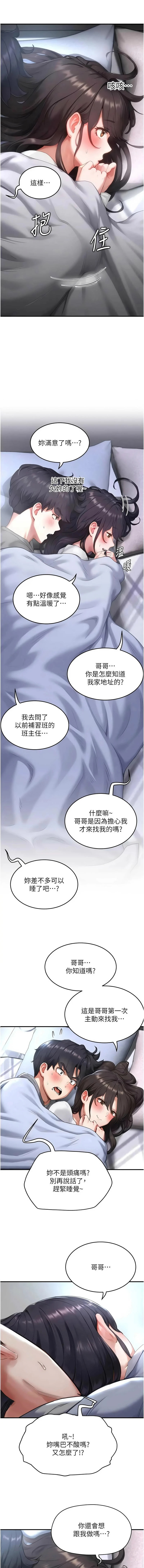 หน้า 93