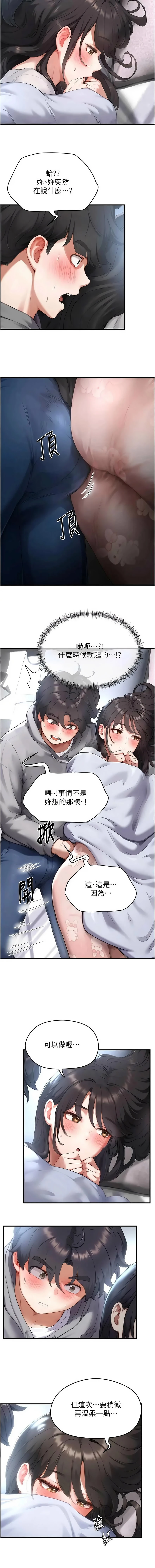 หน้า 94