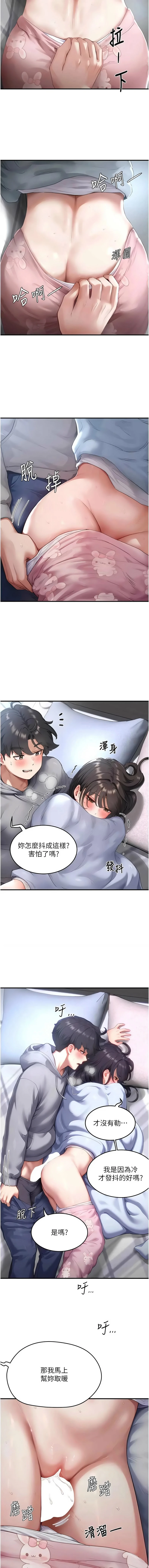 หน้า 96
