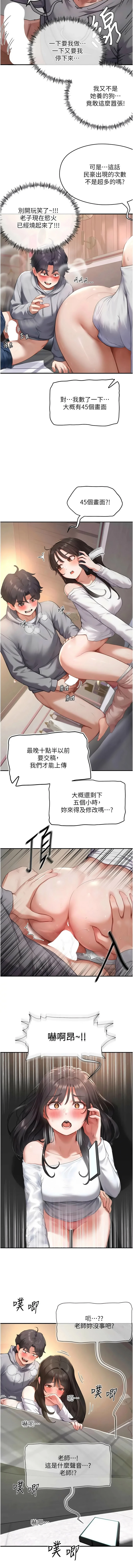 หน้า 101