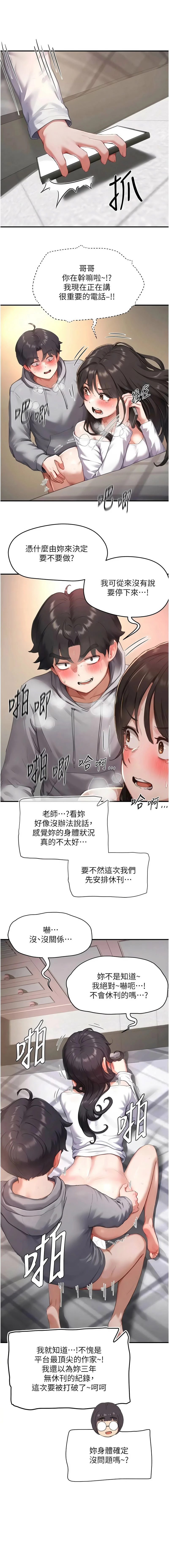 หน้า 102