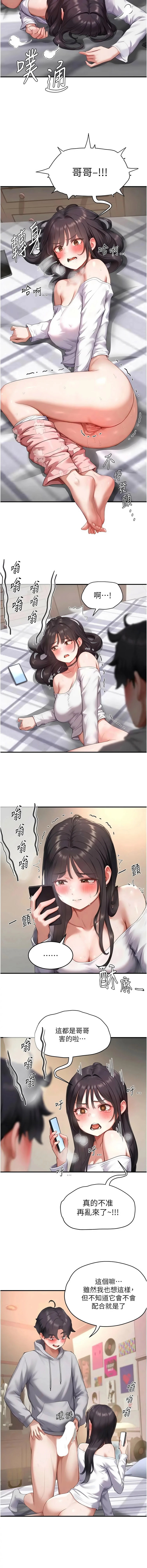 หน้า 107