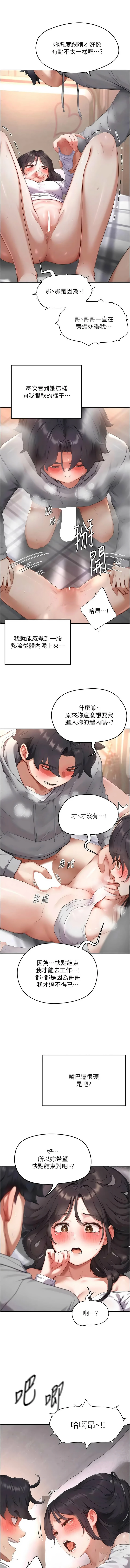 หน้า 109