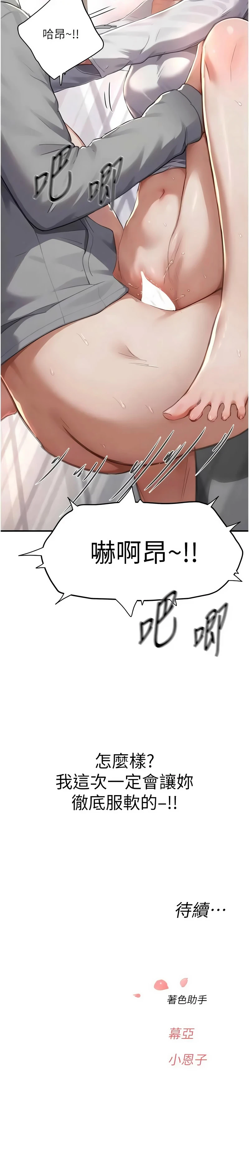 หน้า 110