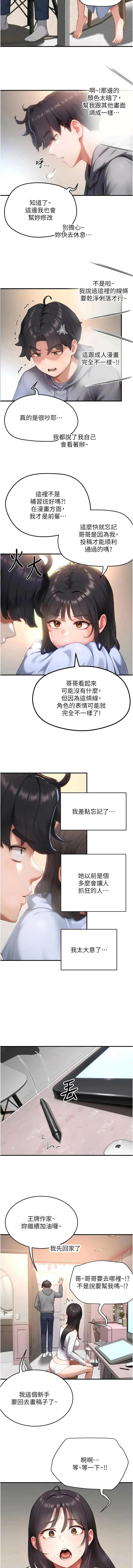 หน้า 119
