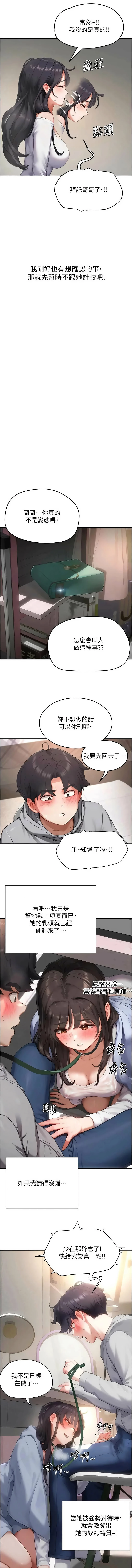 หน้า 121