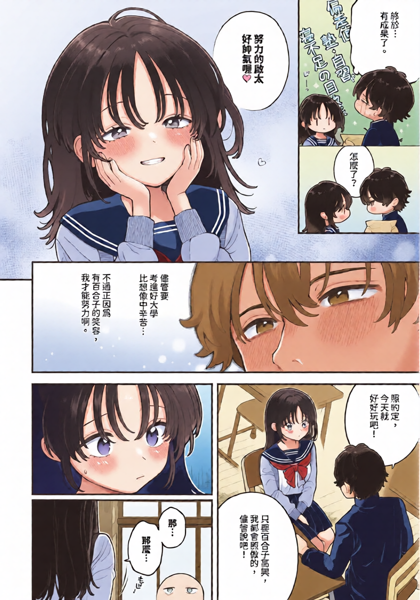 หน้า 2
