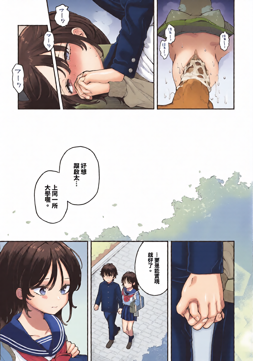 หน้า 15