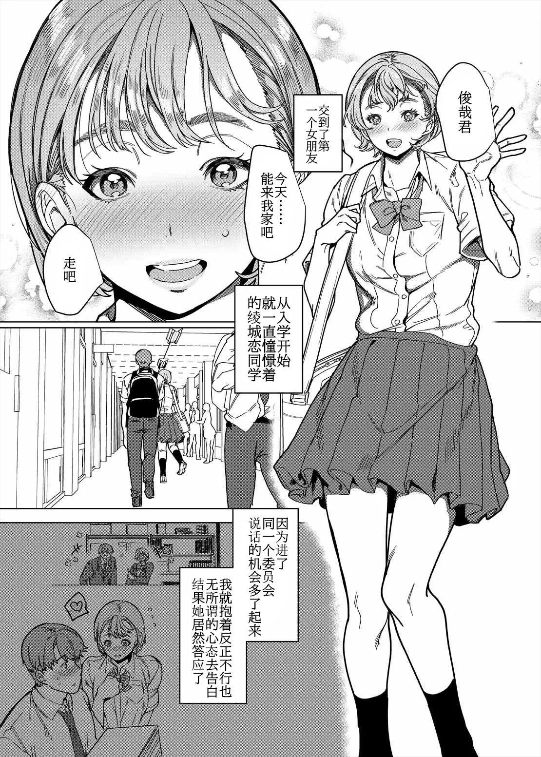 หน้า 2