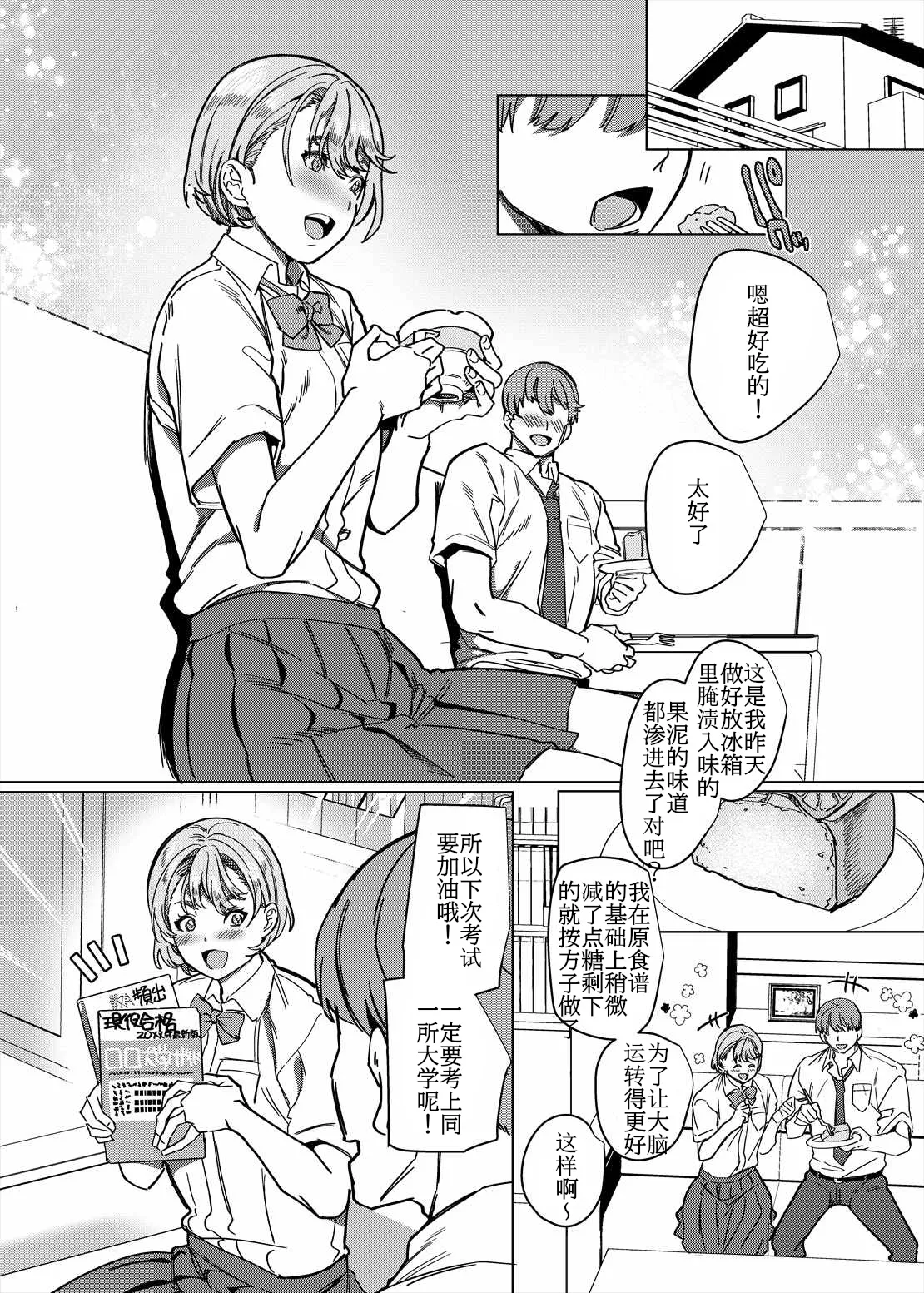 หน้า 3