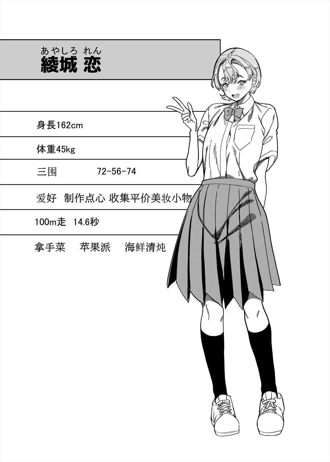 หน้า 63