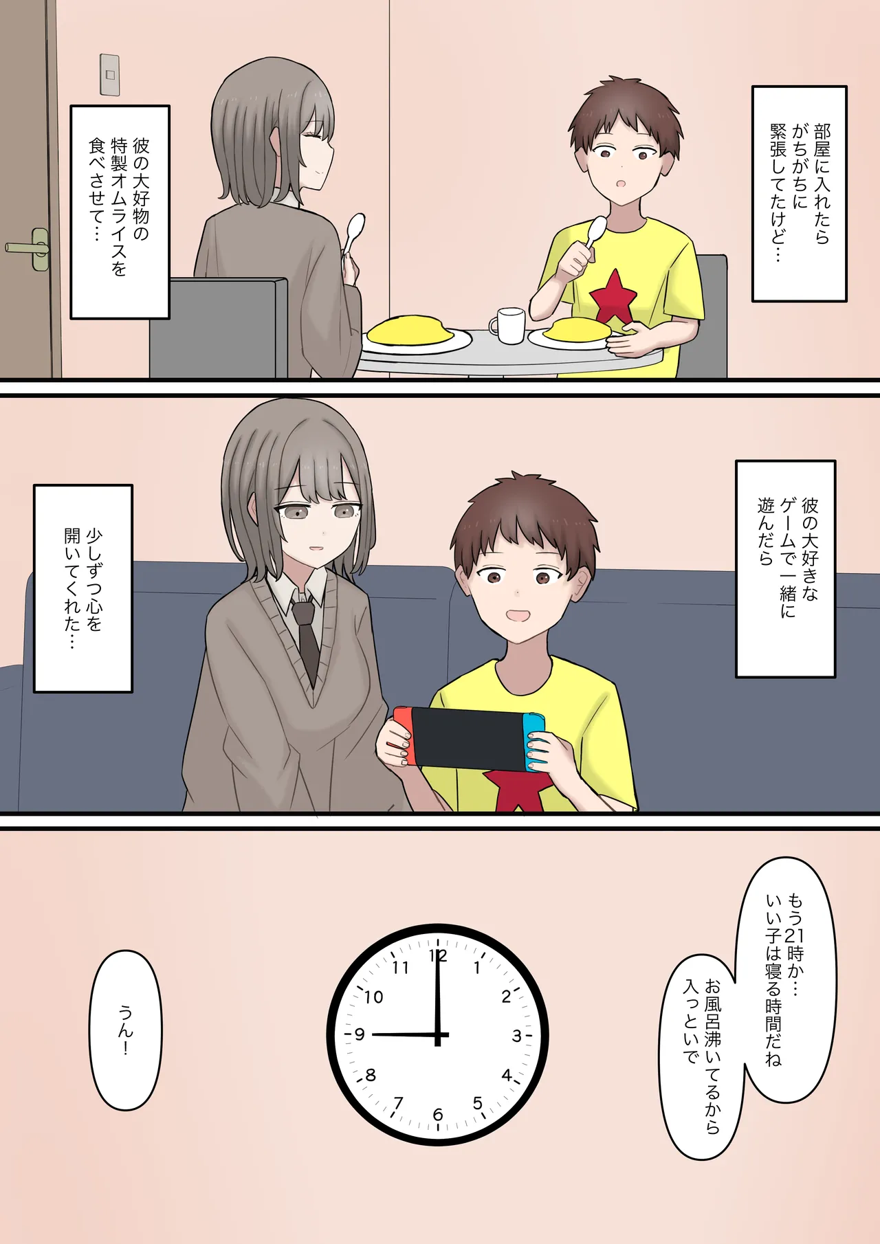 หน้า 4