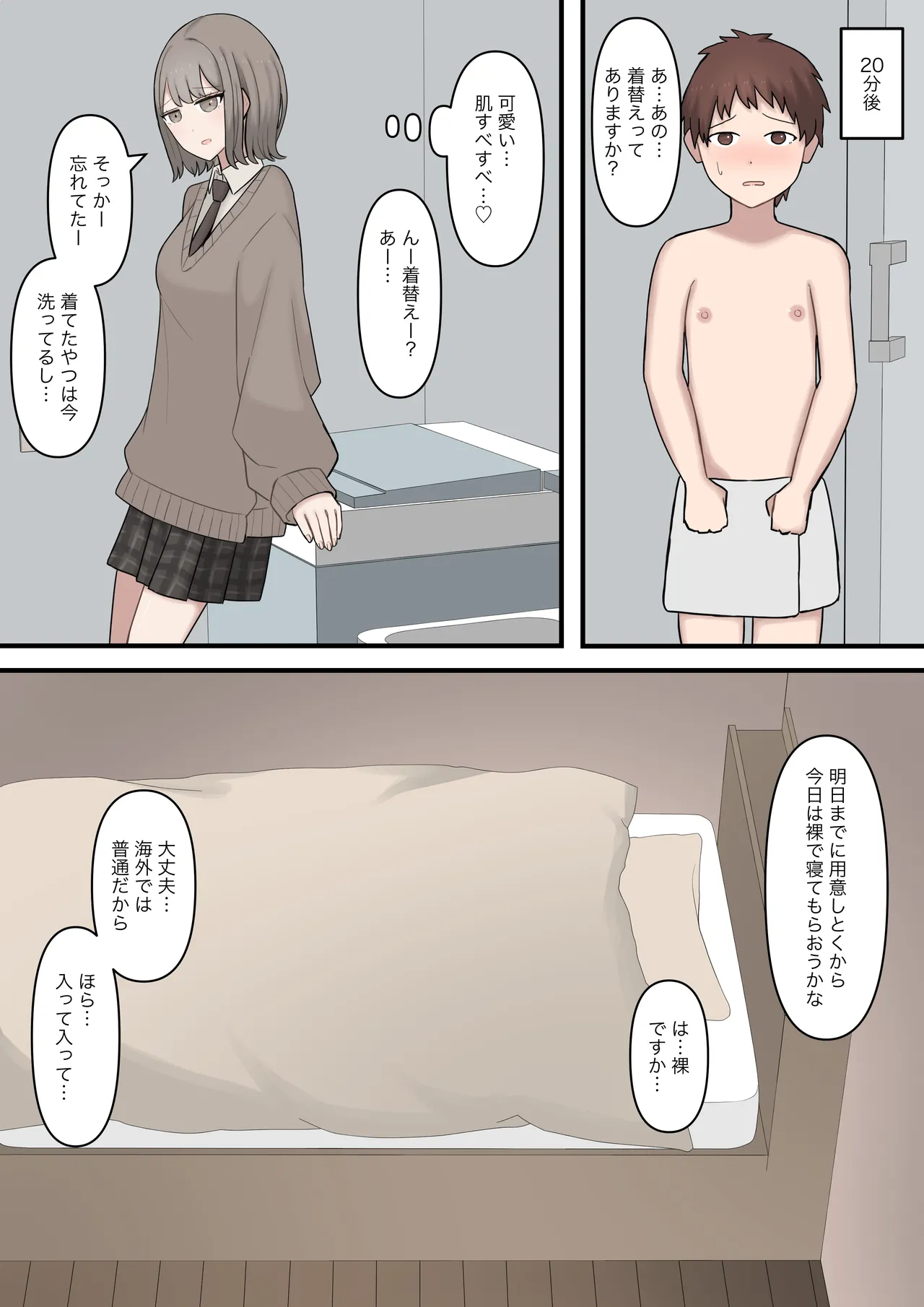 หน้า 5