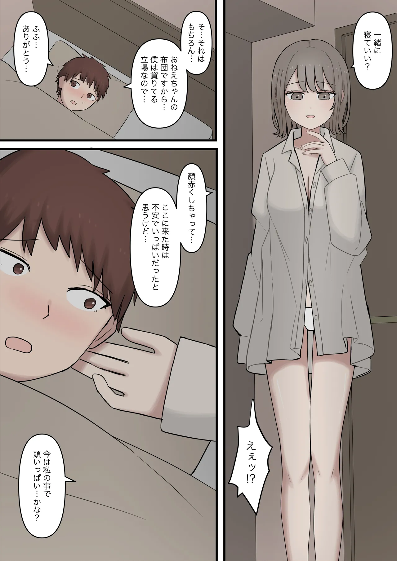 หน้า 7