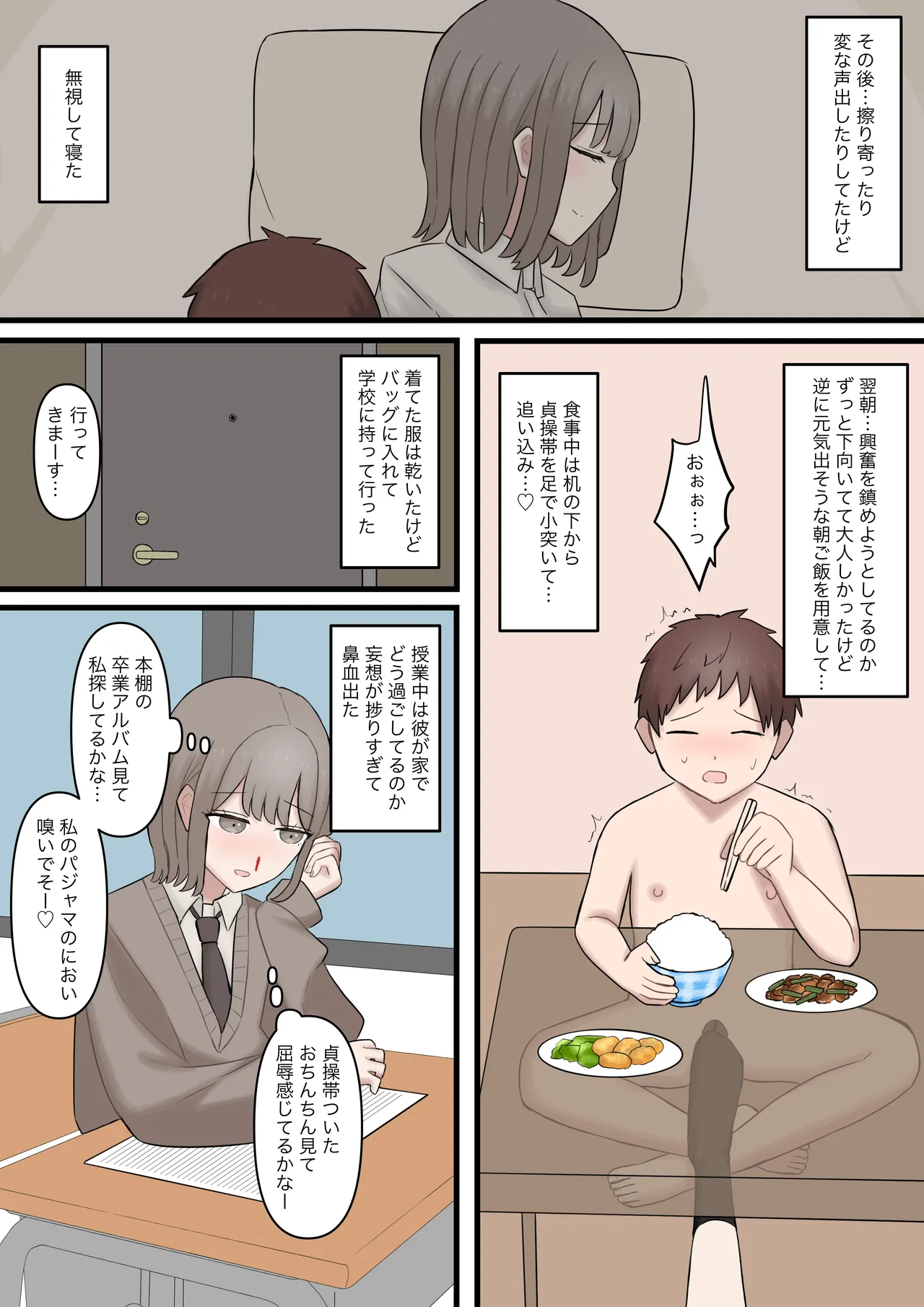 หน้า 13
