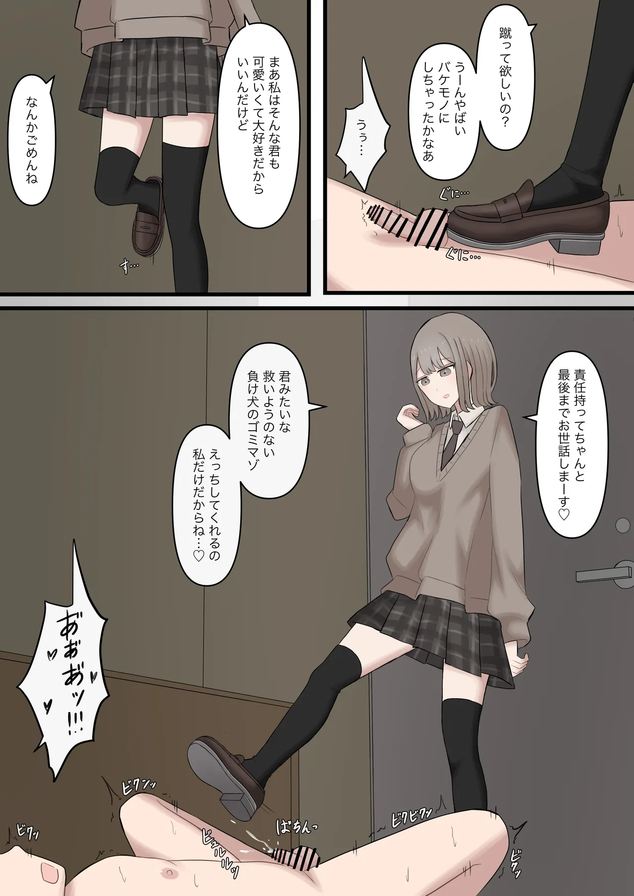 หน้า 30