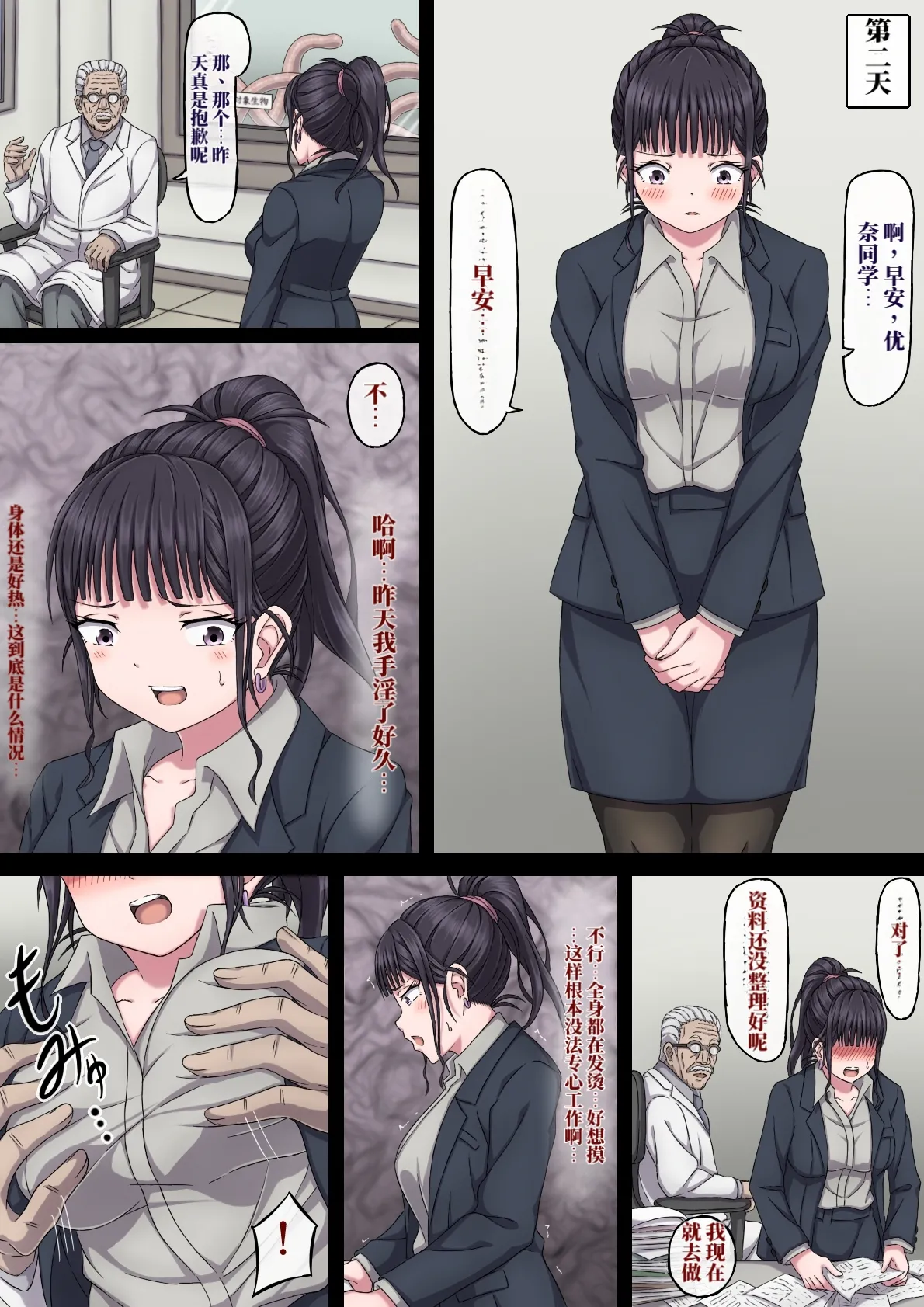 หน้า 12