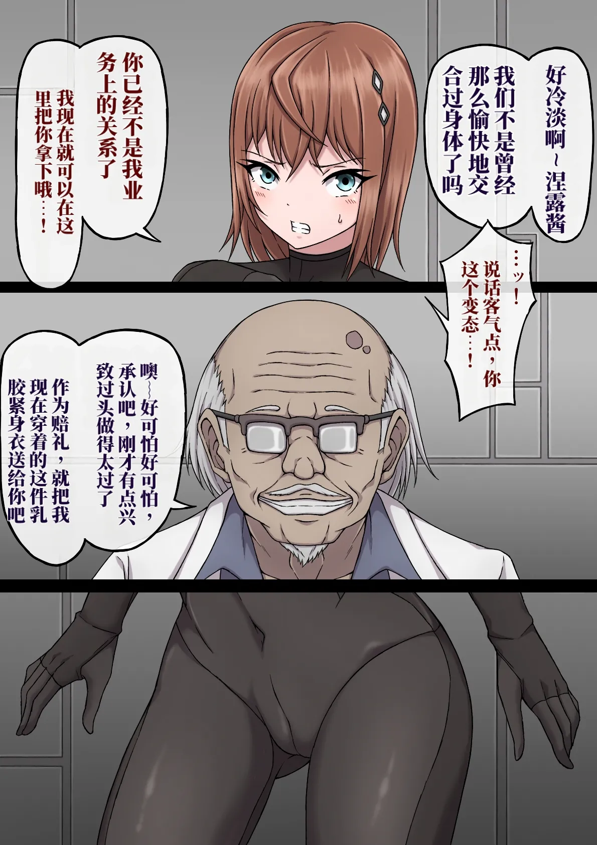 หน้า 8