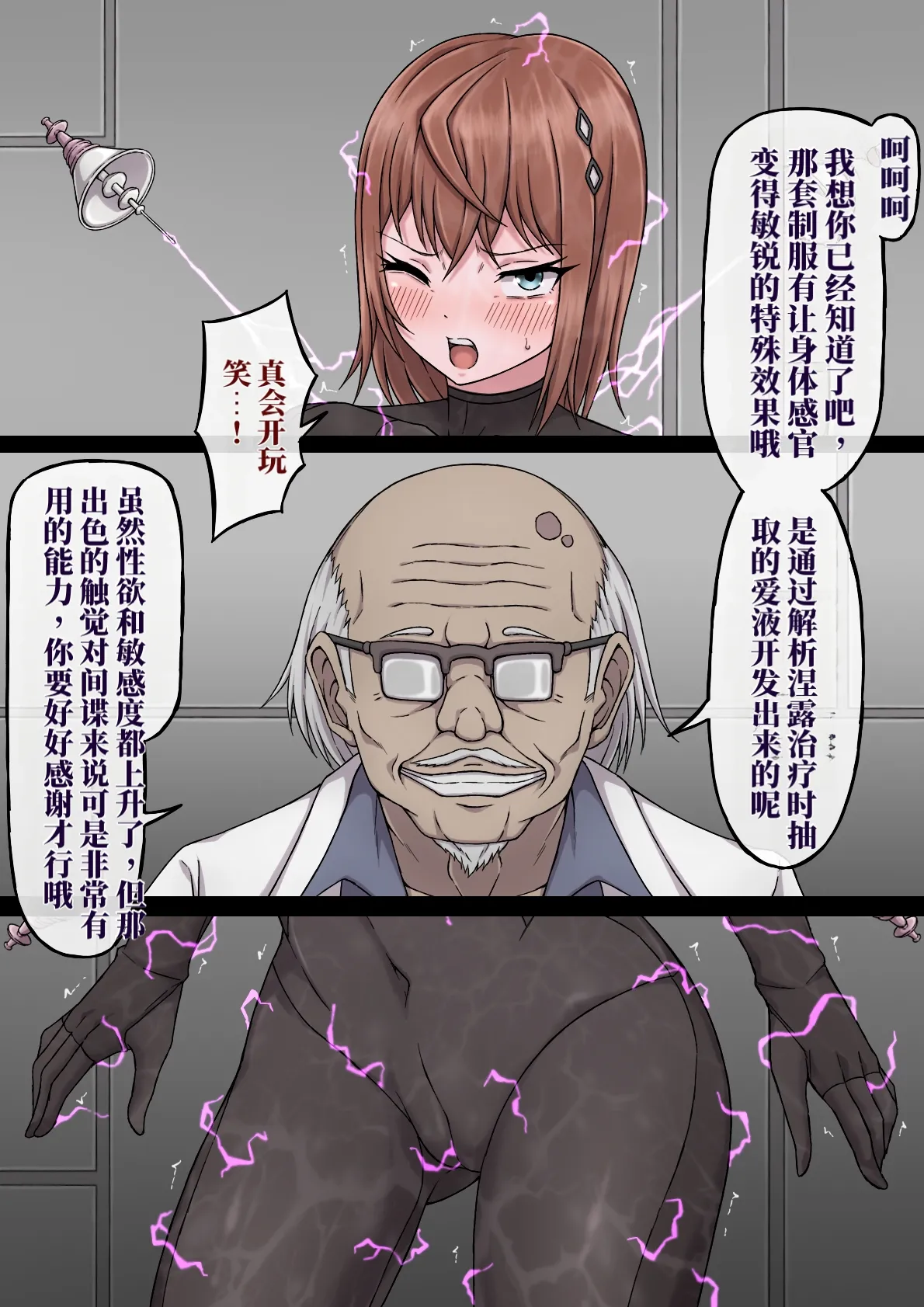 หน้า 18
