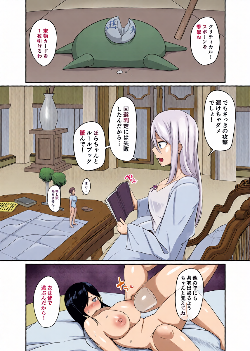 หน้า 10