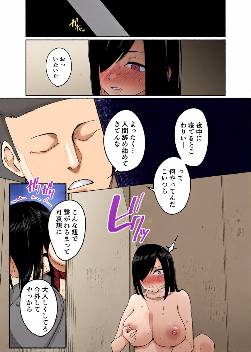 หน้า 20